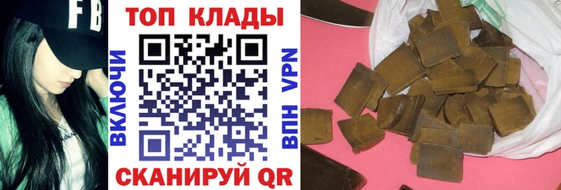 Где купить наркотики Советск Гашиш  А ПВП  АМФ  Псилоцибиновые грибы  Каннабис  COCAIN  Меф 