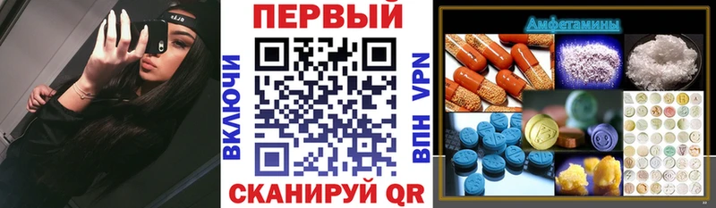 Амфетамин Premium Советск