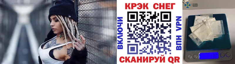 blacksprut как зайти  Советск  COCAIN Перу 