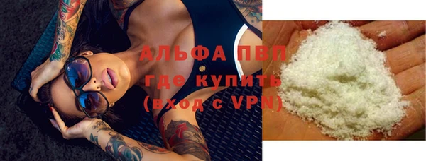 сатива Абдулино