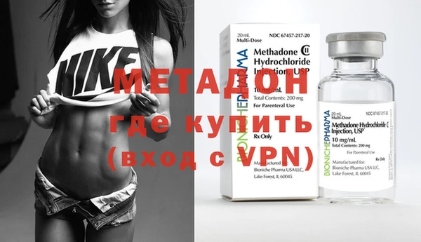 стафф Абаза