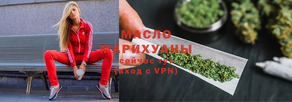 сатива Абдулино