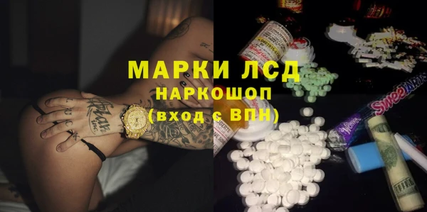 наркотики Осинники