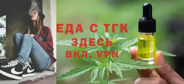 стафф Абаза