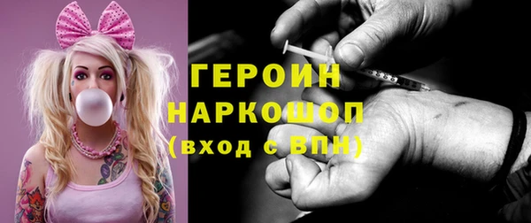 кристаллы Остров