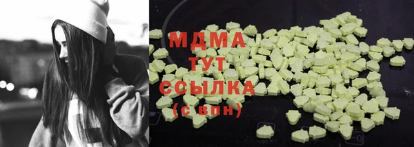 амф Абинск
