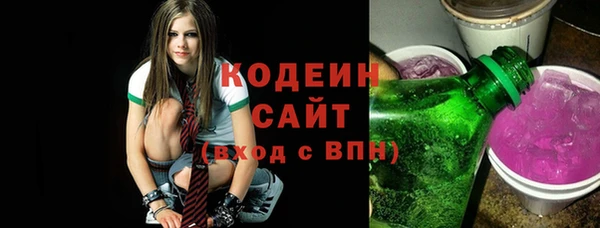 сатива Абдулино