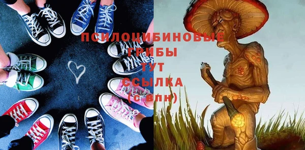 наркотики Осинники