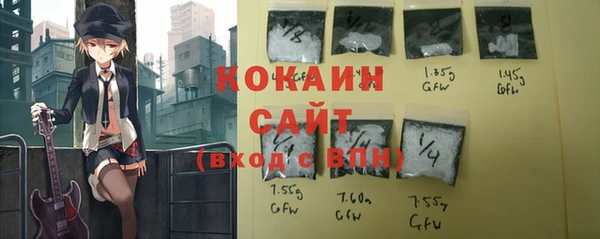 амф Абинск