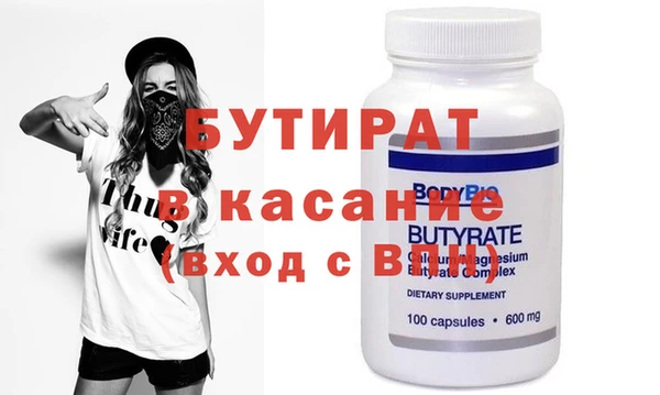 стафф Абаза