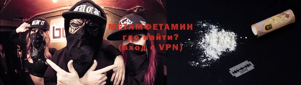 кристаллы Остров