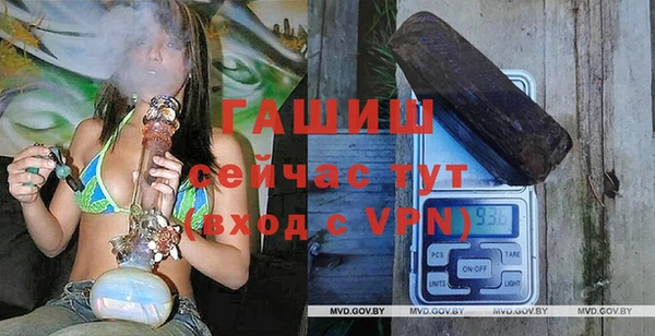 амф Абинск
