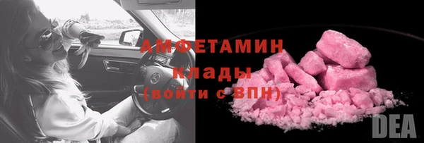 сатива Абдулино