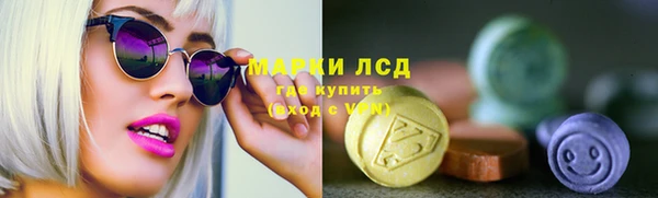 сатива Абдулино