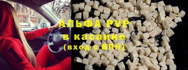 стафф Абаза