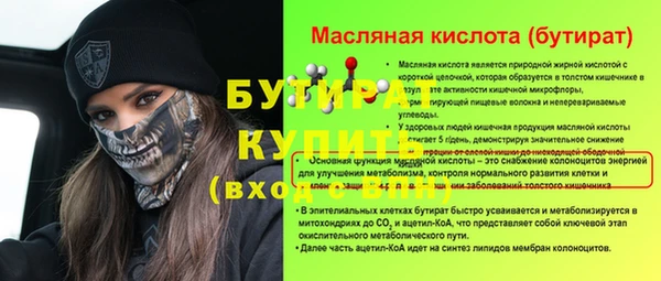 твердый Дмитров