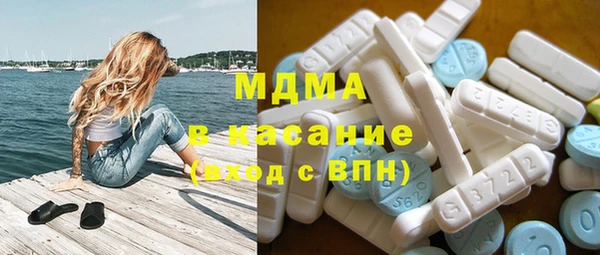 стафф Абаза