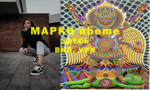 стафф Абаза