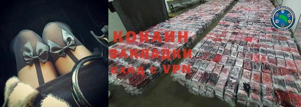 амф Абинск