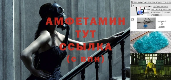 амф Абинск