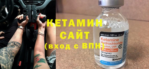 наркотики Осинники