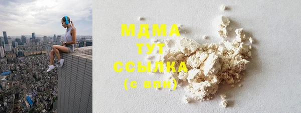 сатива Абдулино