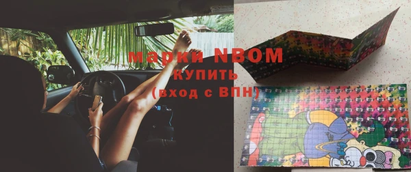 амф Абинск