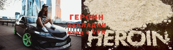 спайс Киреевск