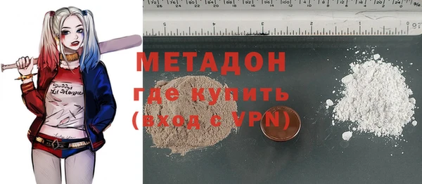 сатива Абдулино