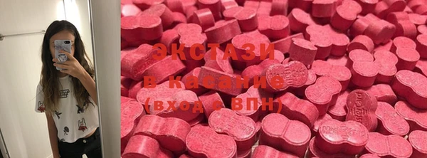 кристаллы Остров