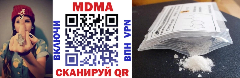 продажа наркотиков  mega зеркало  МДМА Molly  Советск 