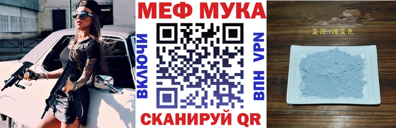 МЕФ VHQ  Советск 