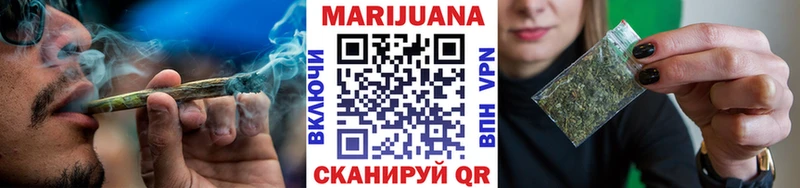 Бошки марихуана VHQ  Советск 